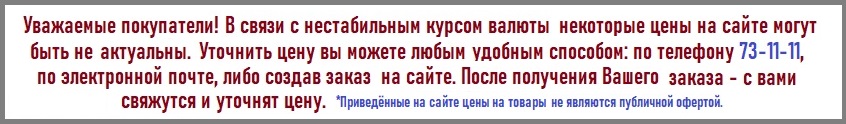 Выгодные цены на сантехнику в Тюмени