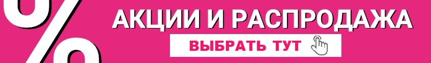Распродажа сантехники в Тюмени
