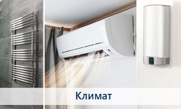 Водонаграветель Балу и Электролюкс  купить в Тюмени