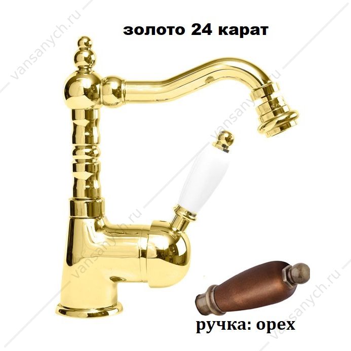 Смеситель на биде CEZARES ELITE-BSM2 золото 24 карат ручка орех Cezares (Италия) купить в Тюмени (Ван Саныч™)