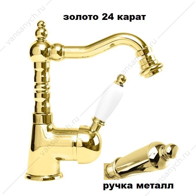 Смеситель на биде CEZARES ELITE-BSM2 золото 24 карат ручка золото Cezares (Италия) купить в Тюмени (Ван Саныч™)