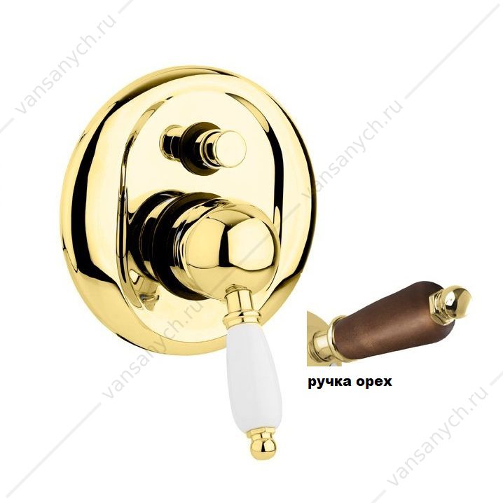 Встраиваемый двухпозиционный смеситель для душа CEZARES ELITE-VDIM золото 24 карат ручка орех Cezares (Италия) купить в Тюмени (Ван Саныч™)