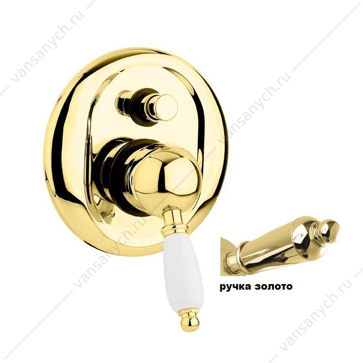 Встраиваемый двухпозиционный смеситель для душа CEZARES ELITE-VDIM золото 24 карат ручка золото Cezares (Италия) купить в Тюмени (Ван Саныч™)