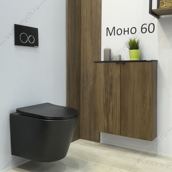 00-00013803 Шкаф подвесной COMFORTY Моно-60 дуб тёмно-коричневый с черной столешницей, 00-00013803CF Comforty (Россия) купить в Тюмени (Ван Саныч™)