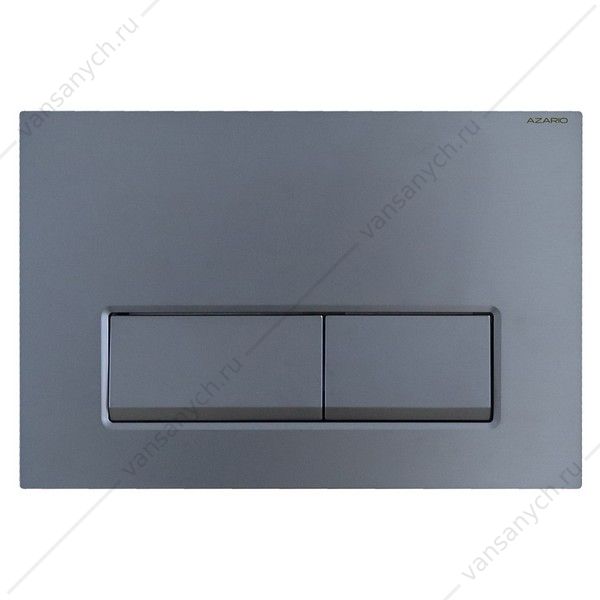 00097780 Клавиша смыва AZARIO NEW двойная, прямоугольные кнопки, пластик, оружейная сталь матовый AZ-015.08 AZARIO (Россия/Китай) купить в Тюмени (Ван Саныч™)