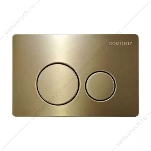 Панель смыва двухрежимная Comforty CF5097IG нерж. сталь (брашир. золото) Comforty (Россия) купить в Тюмени (Ван Саныч™)