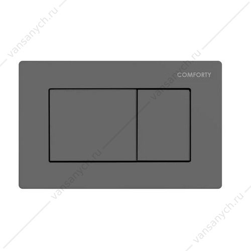 Панель смыва пневматический механизм, 2 реж, Comforty CF5097JGGP (оружейная сталь) для инсталляции CF5K010DP Comforty (Россия) купить в Тюмени (Ван Саныч™)