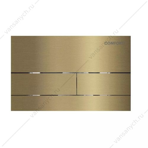 Панель смыва двухрежимная, тонкая Comforty CF5097TG нерж. сталь (брашир. золото) к инсталляции CF5K009DN Comforty (Россия) купить в Тюмени (Ван Саныч™)