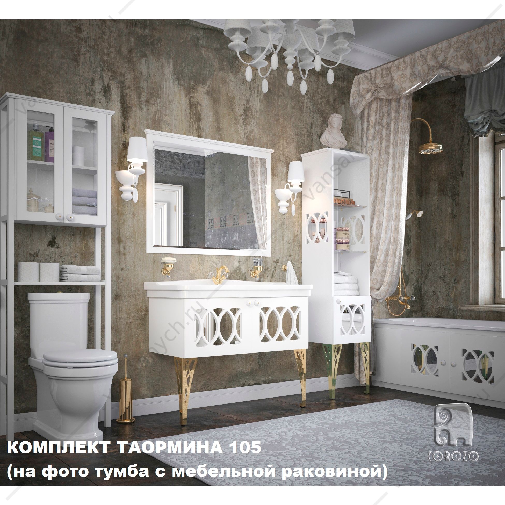 10201 Тумба под накладную раковину Сorozo Таормина 100 Corozo (Россия) купить в Тюмени (Ван Саныч™)