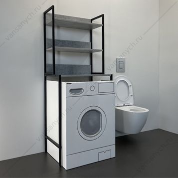 00-00011164 Стеллаж для стиральной машины 65х160 СOMFORTY бетон светлый/черный, 00-00011164CF Comforty (Россия) купить в Тюмени (Ван Саныч™)