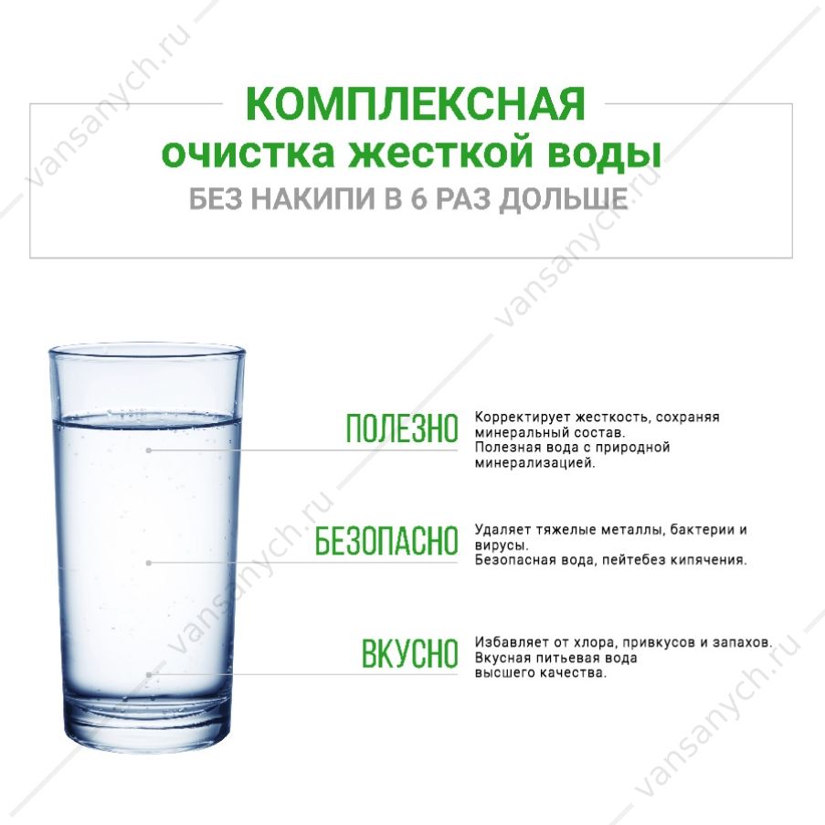 Фильтр для воды проточный Гейзер Смарт Макс Био, 16031 Гейзер (Россия) купить в Тюмени (Ван Саныч™)