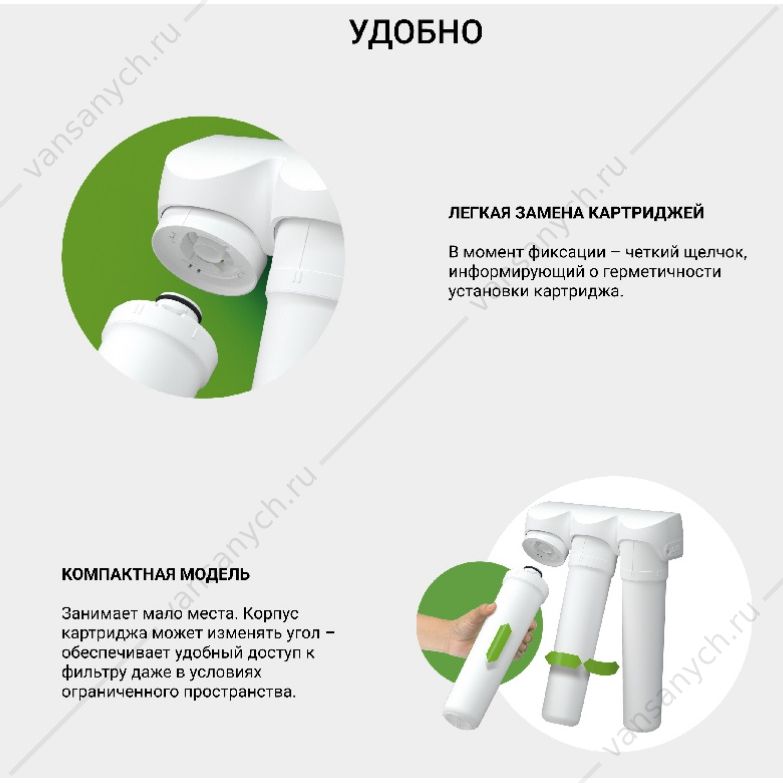 Фильтр для воды проточный Гейзер Смарт Макс Био, 16031 Гейзер (Россия) купить в Тюмени (Ван Саныч™)