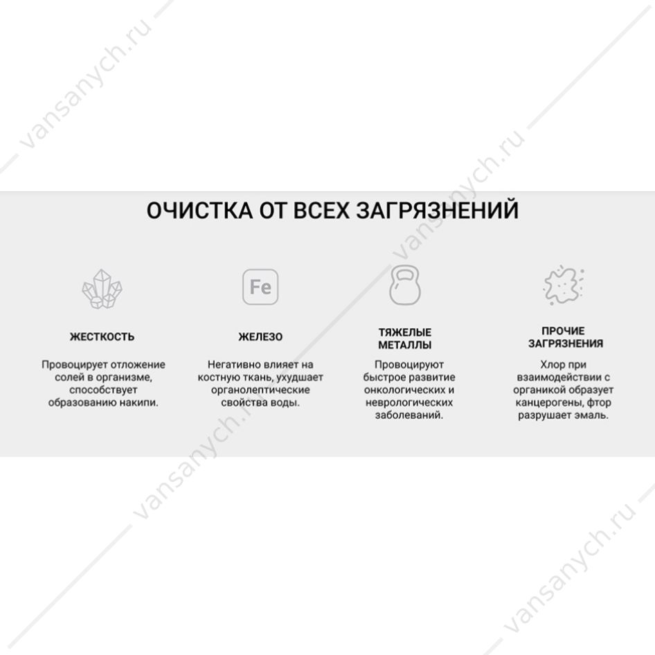 Фильтр для воды (обратный осмос с помпой и минерализатором) Гейзер Престиж ПМ (бак 12 л) 20019 Гейзер (Россия) купить в Тюмени (Ван Саныч™)